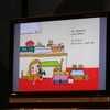 意外にウケが良かったという絵本。サービス開始後はコンテンツの充実が予想されるの画像