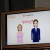 登録しておいたカテゴリの最新ニュースをキャスターが読み上げる。朝の忙しい時間帯、ニュースを読んでいる暇がないときに便利だの画像