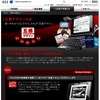 SIIの電子辞書サイトの画像