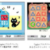 ブログパーツの拡大画像の画像