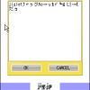 こんなパーツもある（ギャル文字変換）の画像