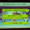WiMAXの利点としてサービス価格の低下があるの画像