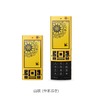 三洋 W54SA：3インチ大画面SVGA 2画面の画像