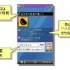 待ち受け画面をさまざまにカスタマイズの画像