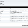 グループへのロール（役割）の追加の画像