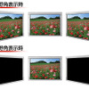 【上】広視野角表示時【下】狭視野角表示時の画像