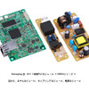 AV1.1準拠PLCモジュール＜DN3Aシリーズ＞　【左】モデムモジュール【中】カップリングモジュール【右】電源モジュールの画像