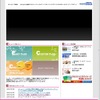 「ホームページサポート」ではイージープラン、カスタムプラン、CMSを用意。今回デュアキシズが採用したのはカスタムプランの画像
