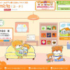 「mi:te（ミーテ）」の画像