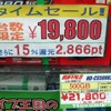 HD-CS500U2の画像