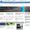 「シンプル化」サイト（日本語版）の画像