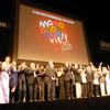 　第20回東京国際映画祭のクロージングセレモニーが28日に開催され、各賞が発表された。最高峰「東京サクラグランプリ」には、エジプト警察音楽隊とイスラエルの人々との交流を描いた一夜の物語「迷子の警察音楽隊」が輝いた。の画像