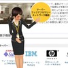 キャラナビのハナさんの画像