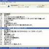 Recoderのサンプル画面の画像