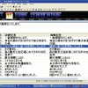 Rewriterのサンプル画面の画像