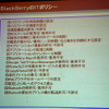 ITポリシー例の画像