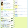 登録するとマイページを利用できる。仲間とスケジュールをシェアしたり、地域のイベントが自動的に挿入されるカレンダーが便利。地元のまちネタが左リストからみることも可能の画像