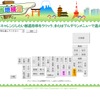 「ご当地検定」はかなりの難易度。あなたもチャレンジしてみては？の画像