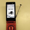 N905i：画面部分（ワンセグのアンテナを伸ばしたところ）の画像