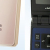 F705i：薄さを追求したウォータープルーフ・スリムケータイ（2008年1月〜2月）の画像
