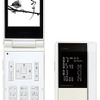 N705i：GSMローミング・ワンセグ対応のハイスペックamadanaケータイ（2008年1月〜2月）の画像