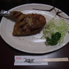 半身焼き。このお店では「ターザン」の画像