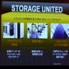 Storage Unitedの画像