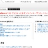 Successforceサイトのトップページの画像