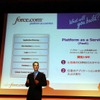 Platfome as a Service(PaaS)の画像