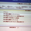 インラインで編集が可能になり、ダブルクリックで情報をアップデート可能に。変更は取引先履歴を参照し、いつ、誰が、どのように変更したかを確認できる。の画像