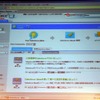 追加されたアプリケーションideas。社員やカスタマーポータルを通じて顧客から様々な意見がよせられる。の画像