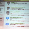 自分もそうだと思う場合はポイントが上がる。の画像