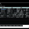 電子番組表の画像