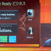 People Ready ビジネスのコンセプトの画像