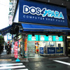 ドスパラアキバ店の画像