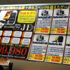 ゲームパソコンのラインナップです。Prime Galleria JDはスペックのわりに安いですねの画像