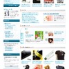 11月1日にグランドオープンした「買う市」の画像