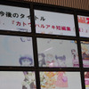 同誌の人気作品や今後の展開の紹介の画像