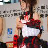 岡田ロビン翔子。ロビンの「現実でも料理名人の私に近づいていきたい」というコメントには会場から笑い混じりに「えー」の声がの画像
