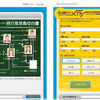 学園ドラマ風（左）と会社ドラマ風の画像