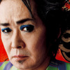忌野清志郎の画像