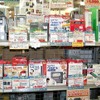 店頭ポップの画像