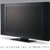 LF-3703ARの画像