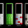 INFOBAR 2の画像