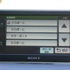 「ららぽーと」の入力に対して表示される結果。だが、これでは行きたい場所なのか判断できないの画像