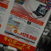 「Prime Note Galleria JS」のスペックですの画像