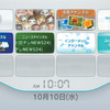 Wiiチャンネルの画像