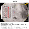今回撮影した地域の画像