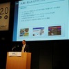 米アイシロン・システムズ エンジニアリング部門統括責任者のポール ラザフォード氏の画像