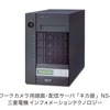 ネットカメラ用録画・配信サーバ 「ネカ録」NS-4000の画像